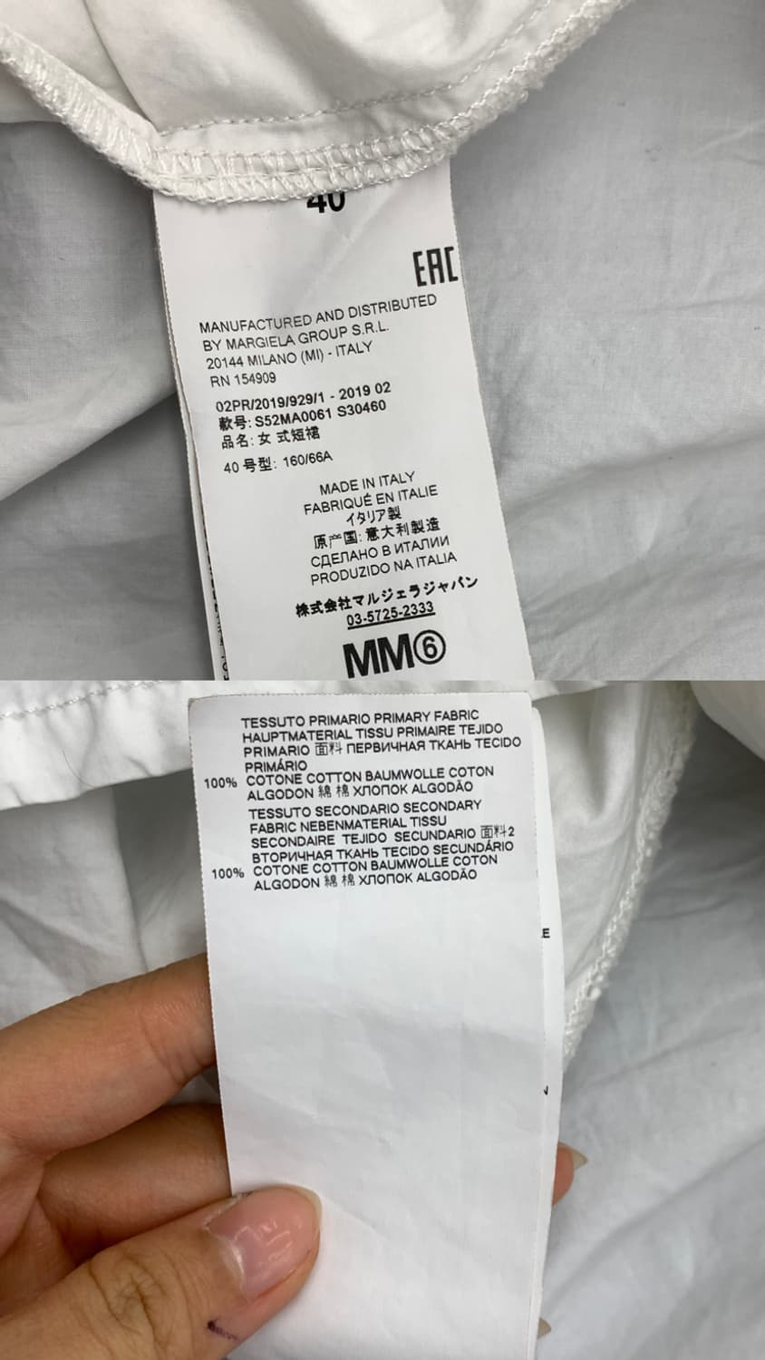 MM6 메종마르지엘라 연청 데님 롱 스커트 상품이미지10