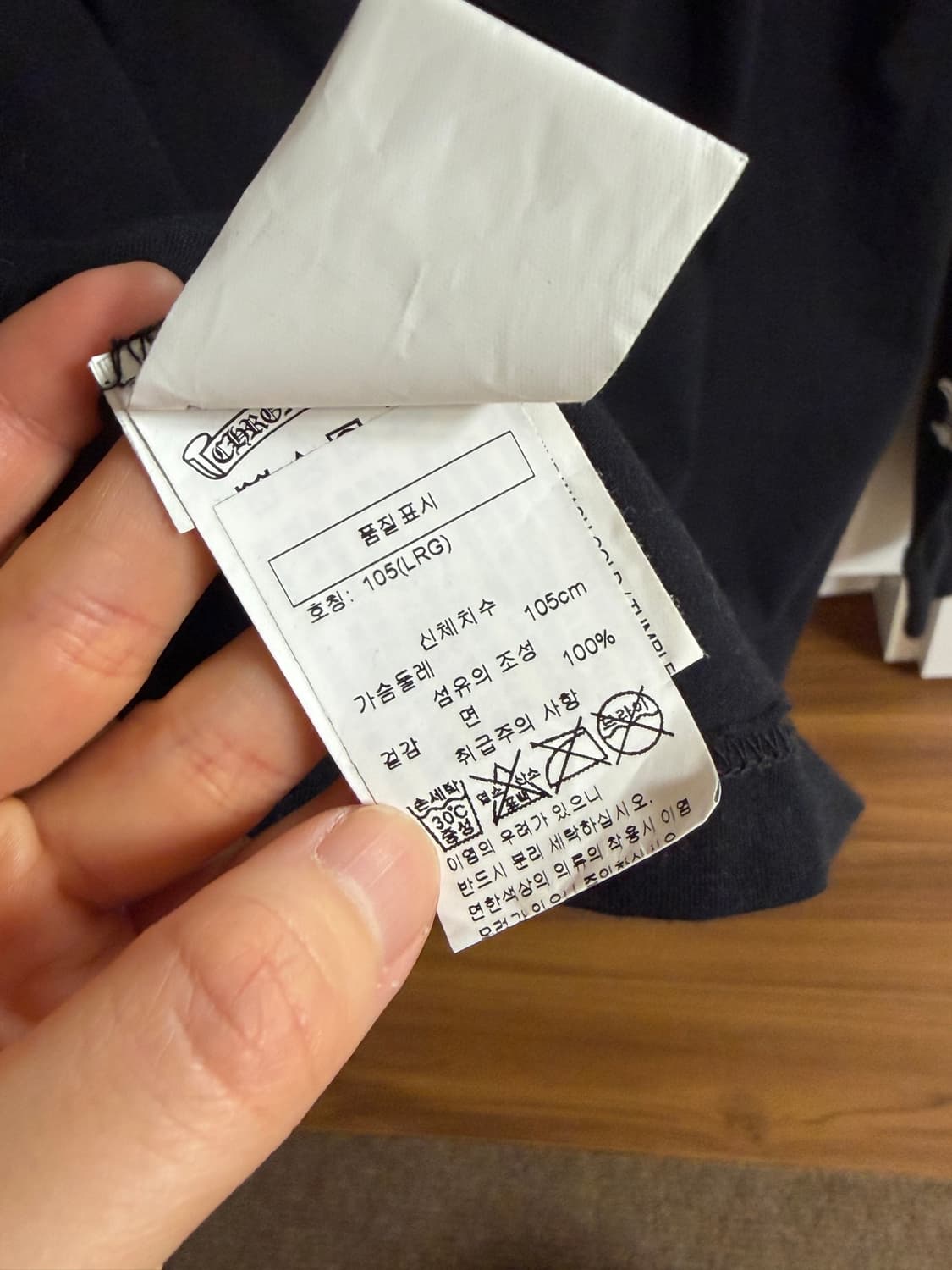 크롬하츠 롱 슬리브 L 상품이미지5