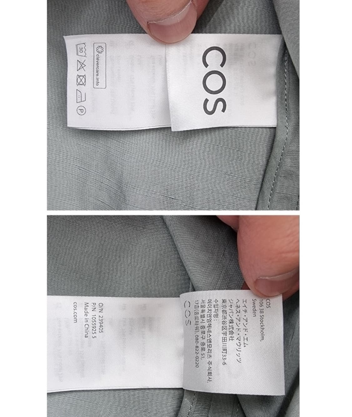 COS 코스 상품이미지7