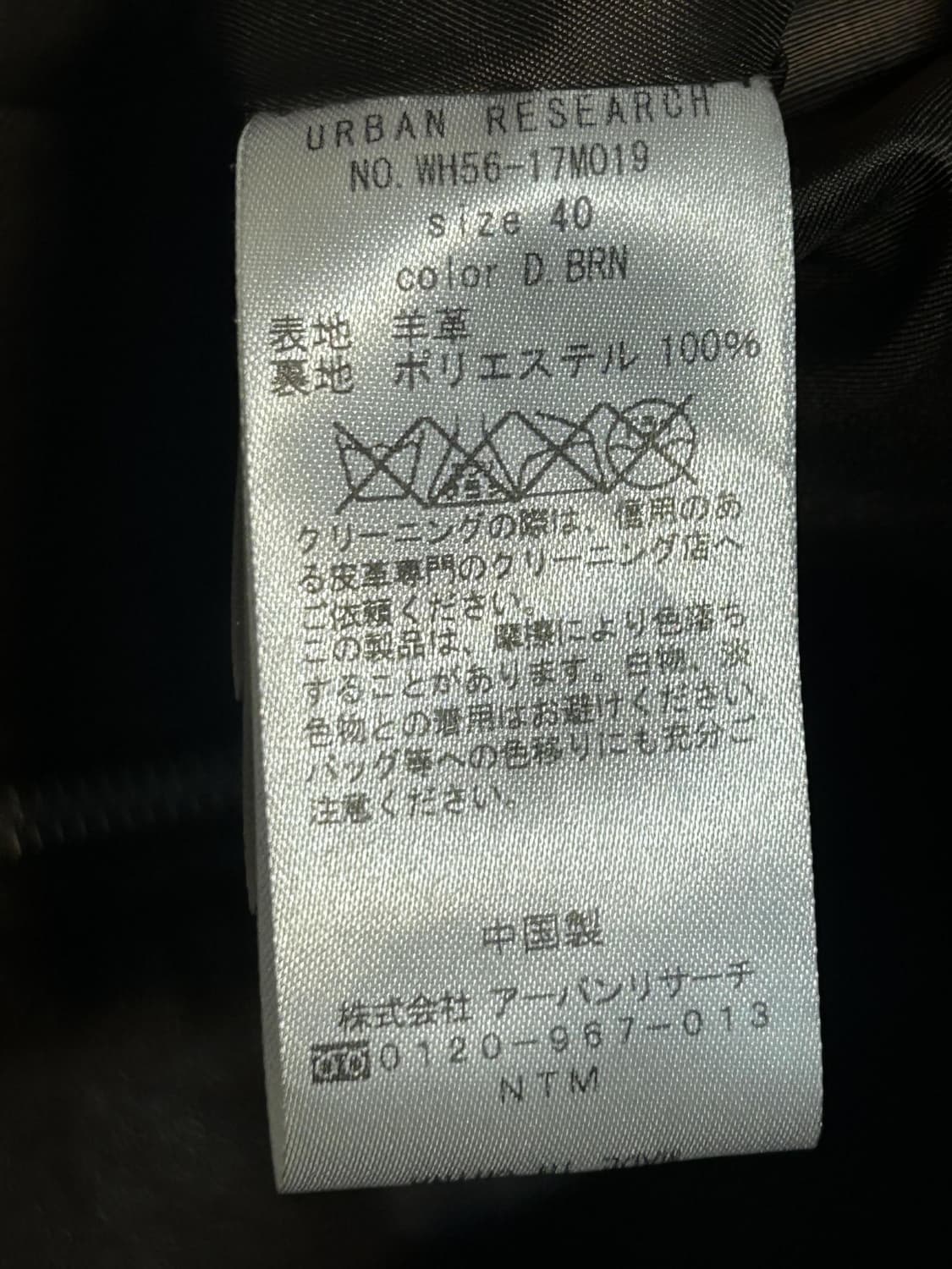 어반리서치 라이더 레더 자켓 상품이미지9