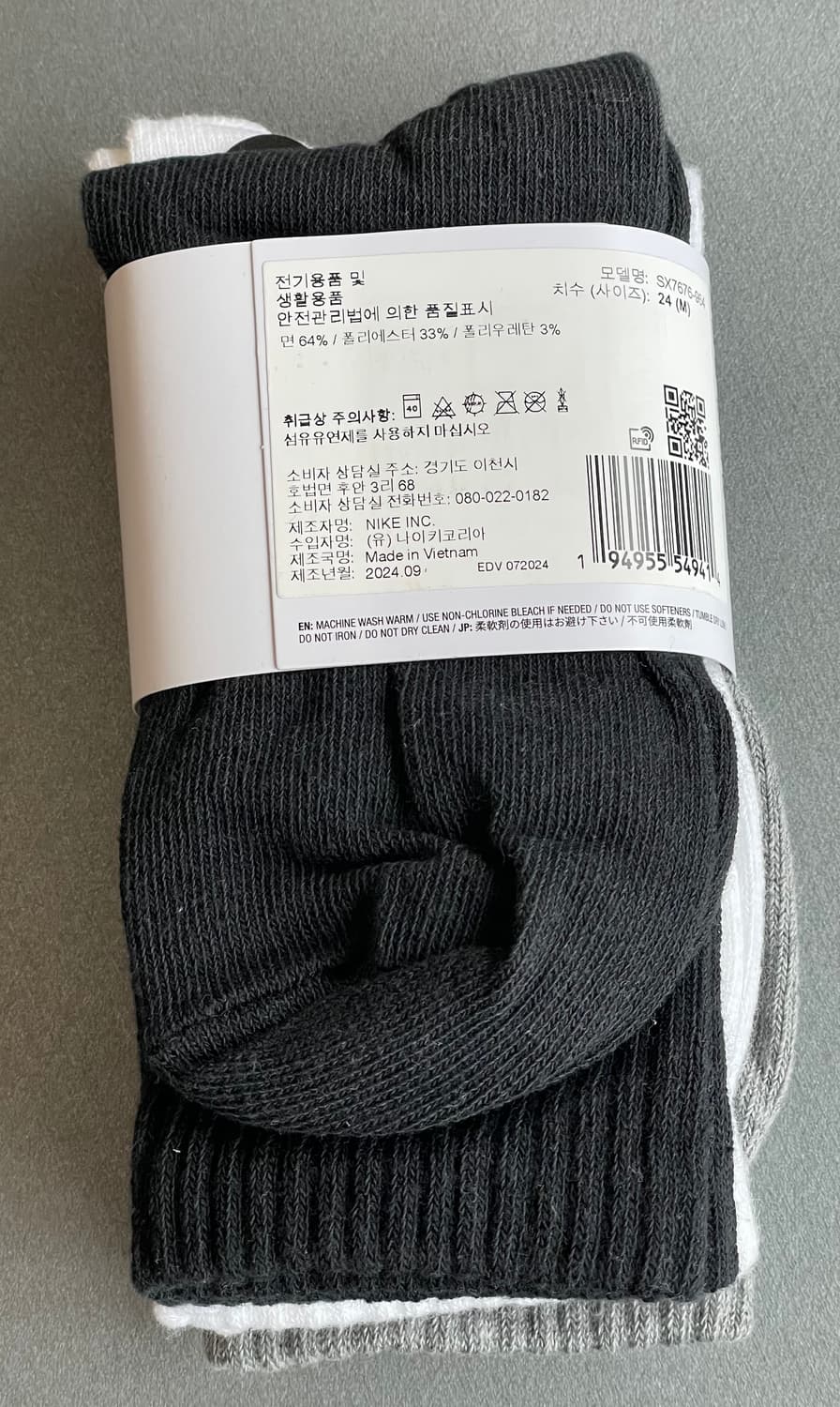 나이키 에브리데이 라이트웨이트 크루 삭스(3켤레) M 신품 상품이미지2