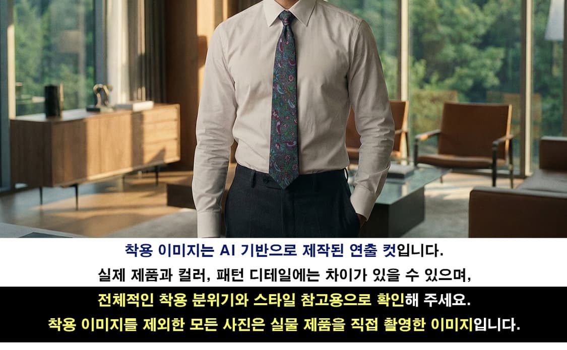 리버티 실크 그린 패턴 넥타이 9.2cm A+등급 K1716
 상품이미지3