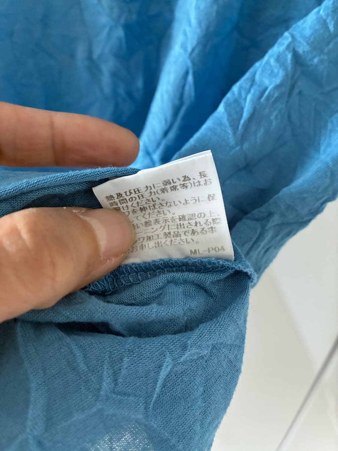 [Issey Miyake ME] 이세이미야케 하늘색 크링클 반팔 티셔츠 상품이미지6