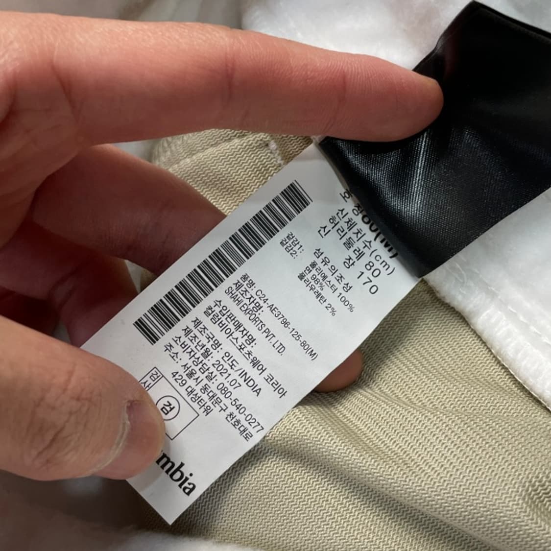 95 콜럼비아 카모플라쥬 후리스 팬츠 상품이미지4