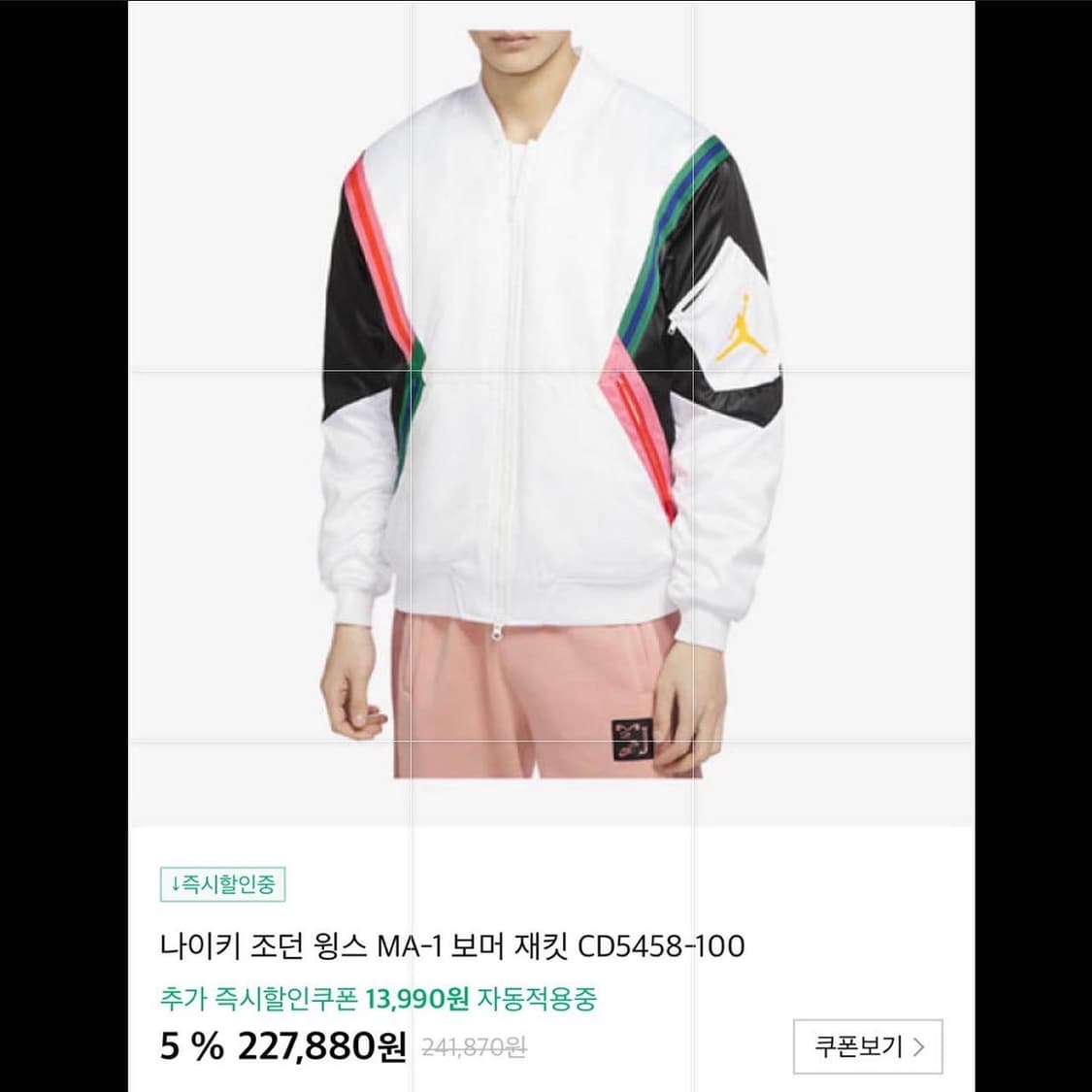 나이키 조던 윙스 MA-1 보머 자켓 상품이미지3