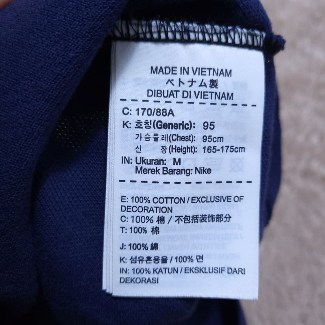 나이키 남 카라티 M 0524 2 상품이미지4