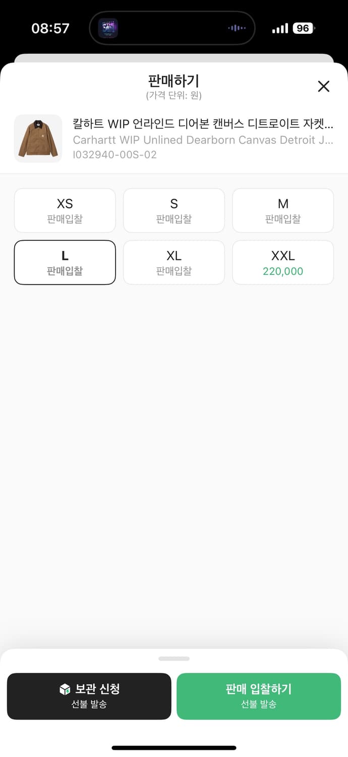 칼하트 WIP 워크자켓 L 상품이미지1