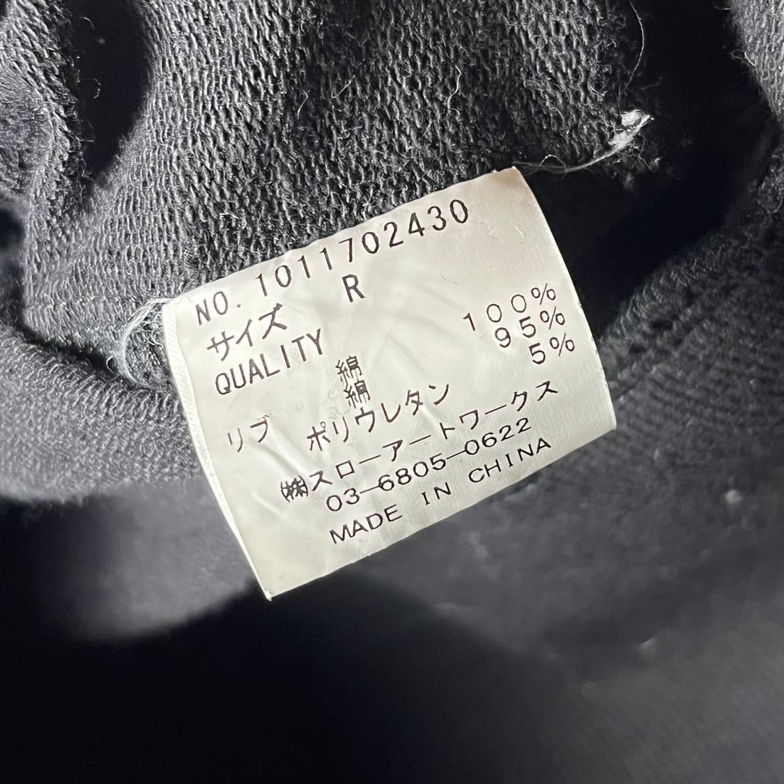 [GLAD NEWS] 글래드뉴스 스켈레턴 슬리브리스 후드집업 상품이미지6