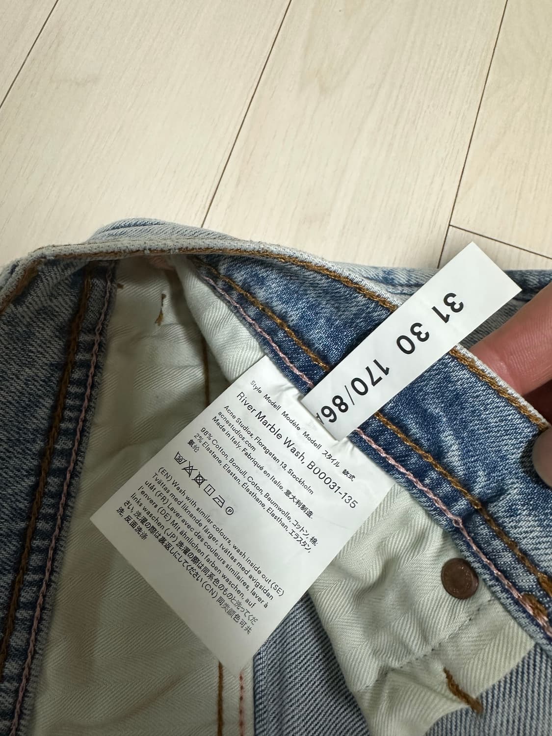 아크네 리버진 마블워시 31 상품이미지3