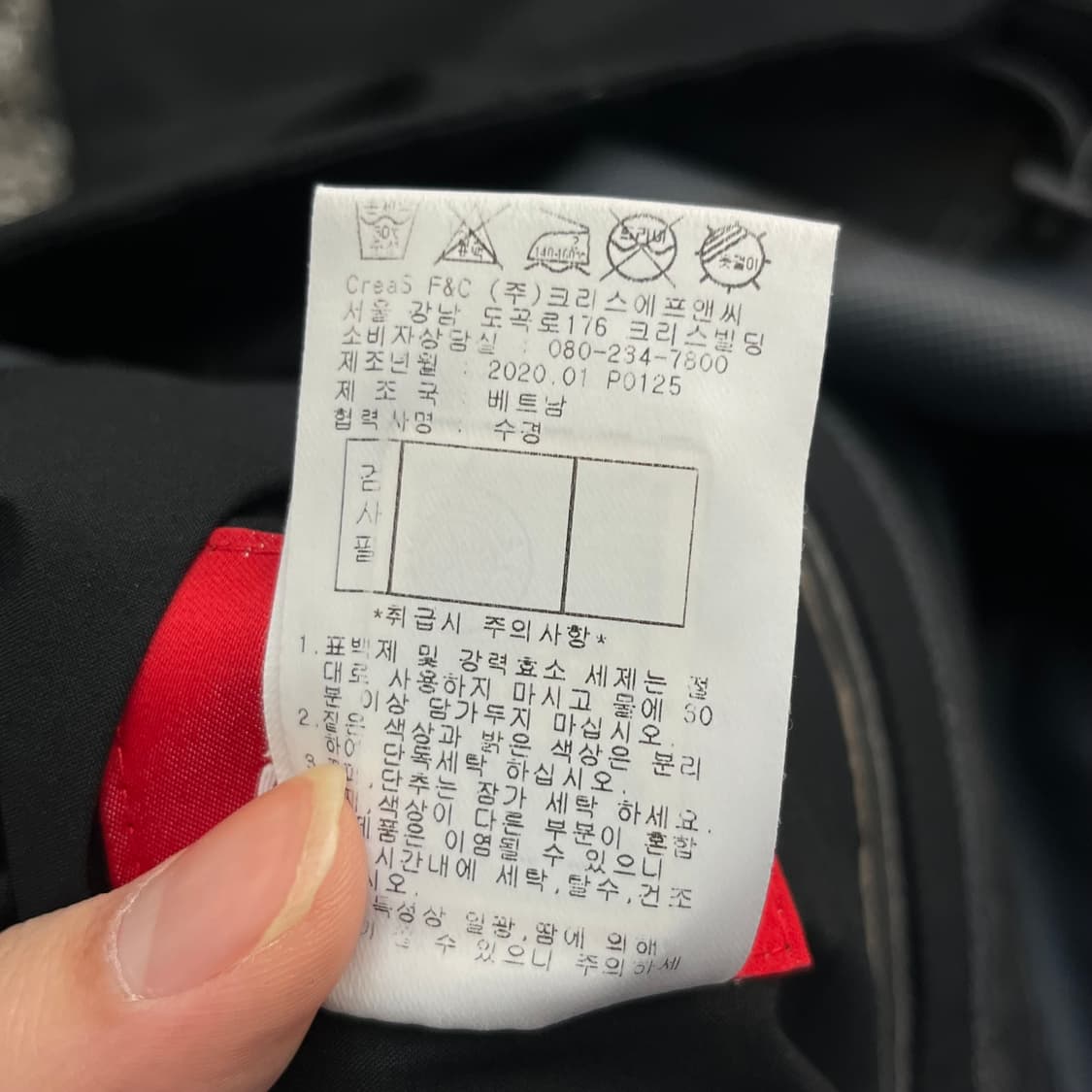 팬텀 골프 남성 바람막이 (100) 상품이미지5