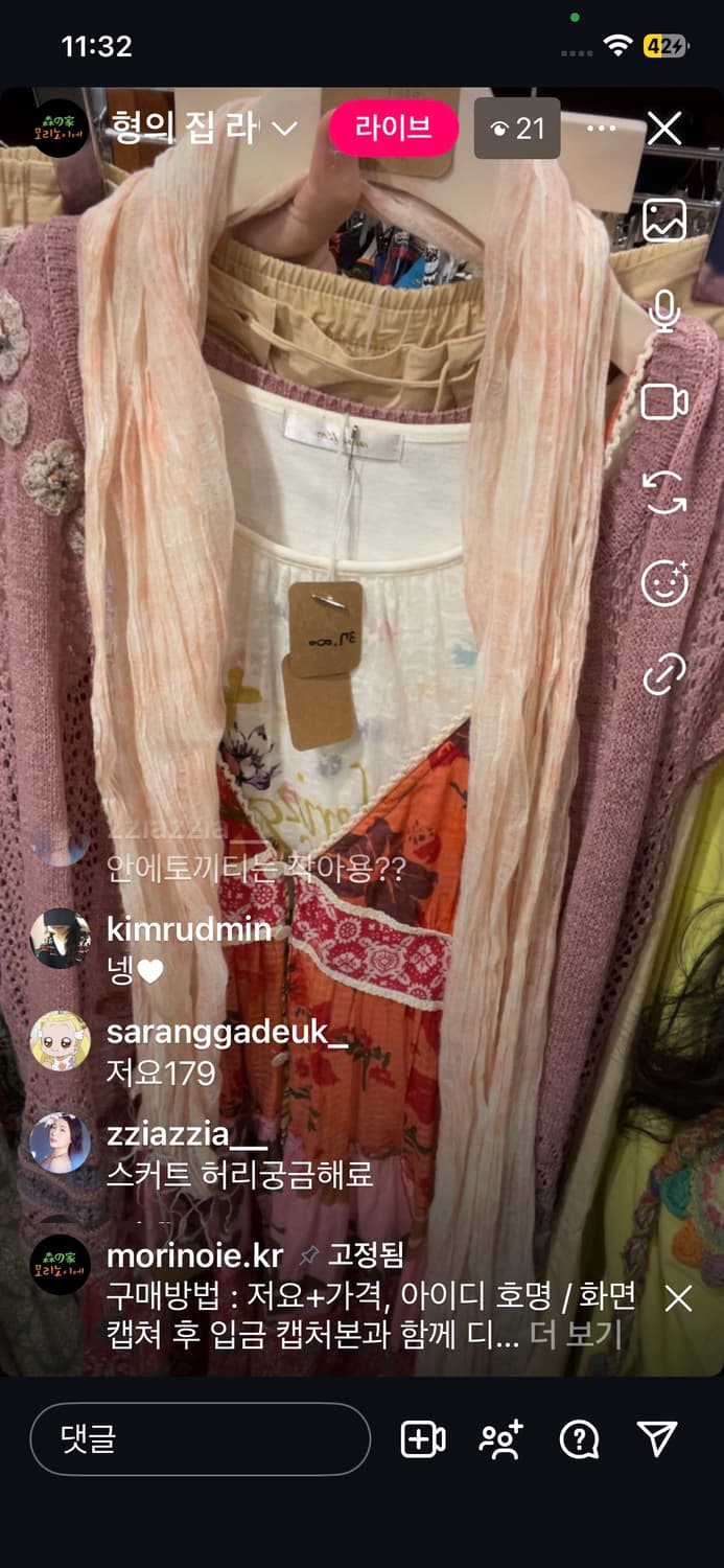 수진님 카결💗 상품이미지1