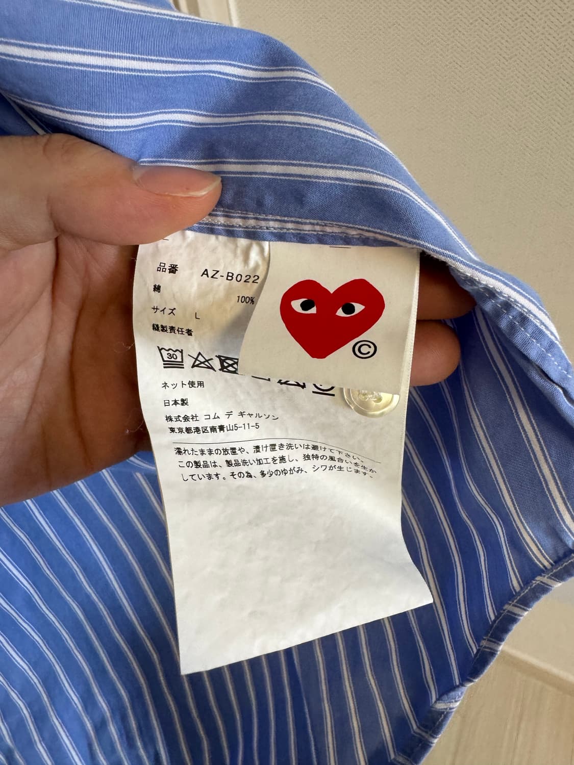꼼데가르송 블루하트 반팔셔츠 L 상품이미지3
