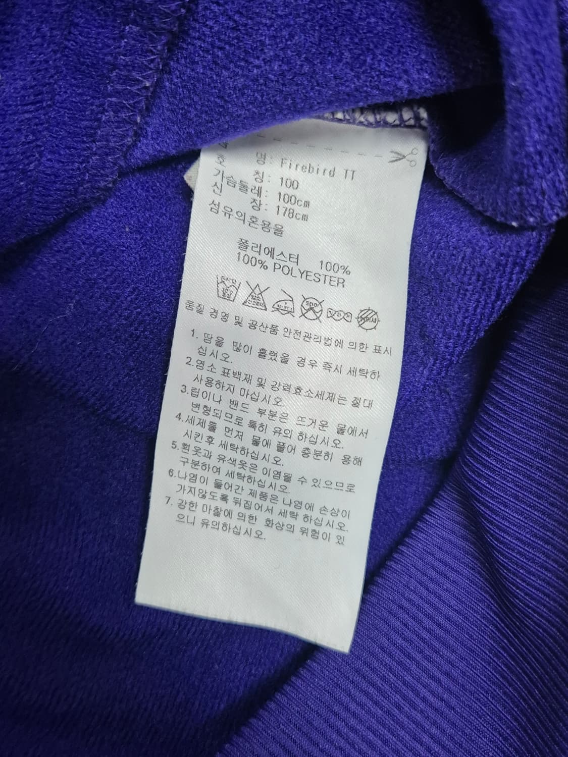 ADIDAS 져지 상품이미지3