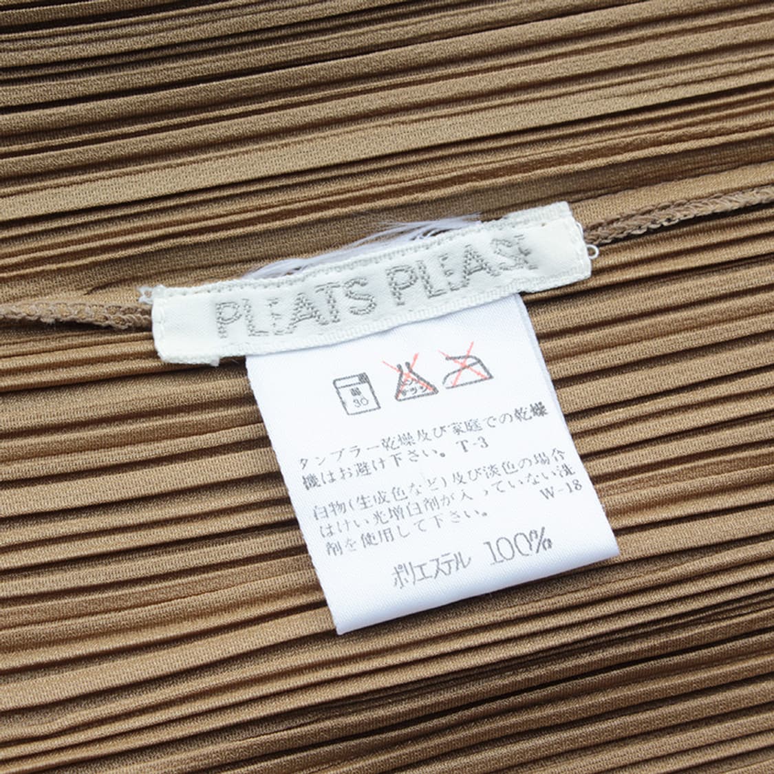 플리츠플리즈 카멜 가디건 M 상품이미지3