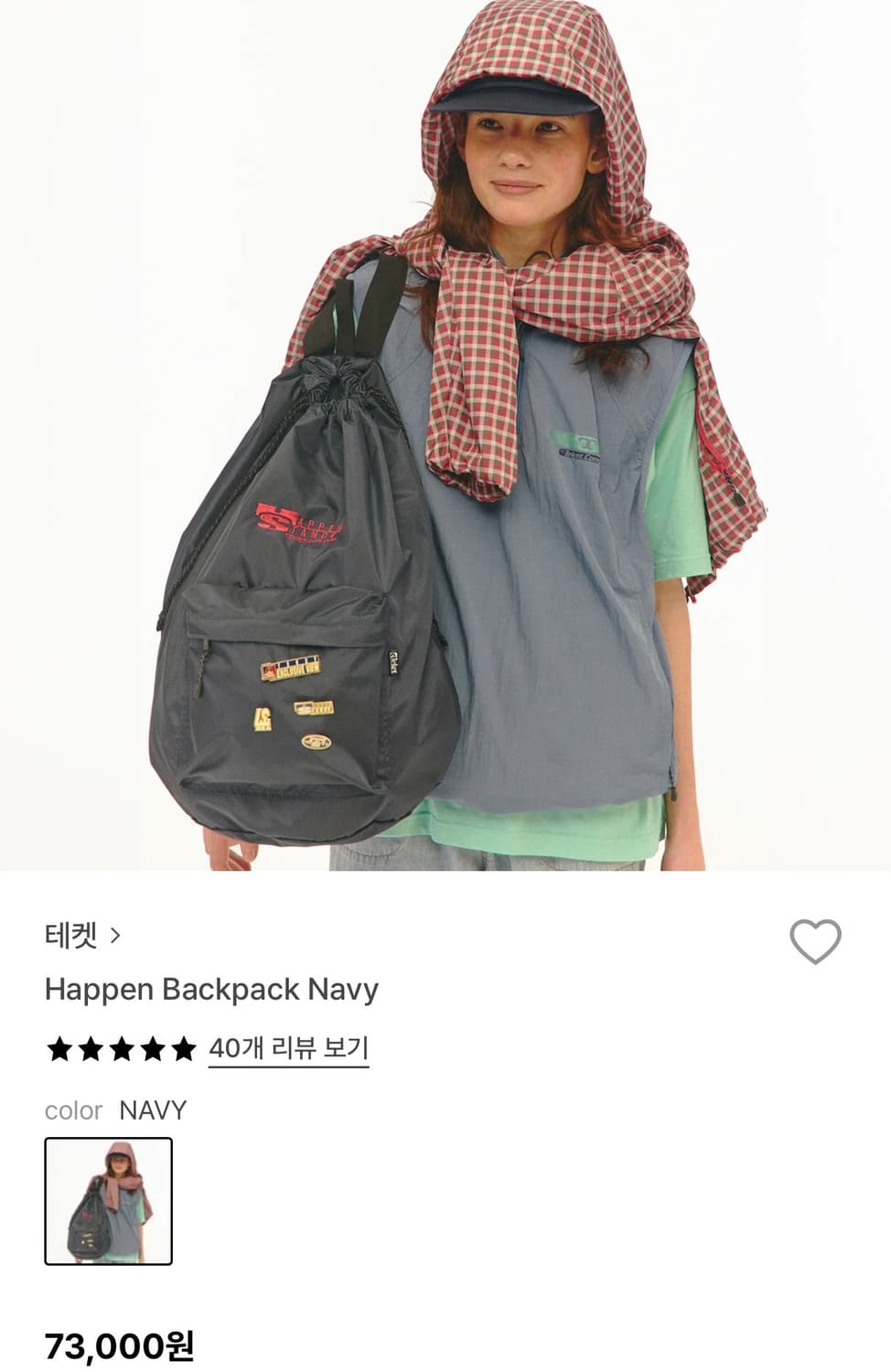 테켓 Teket 나일론 백팩  상품이미지1