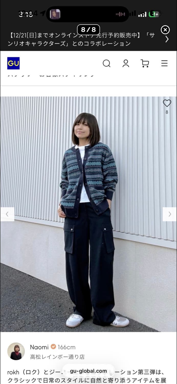 GU 지유 퍼프 니트 페어 아일 크루넥 가디건(베이지, 네이비) 상품이미지5