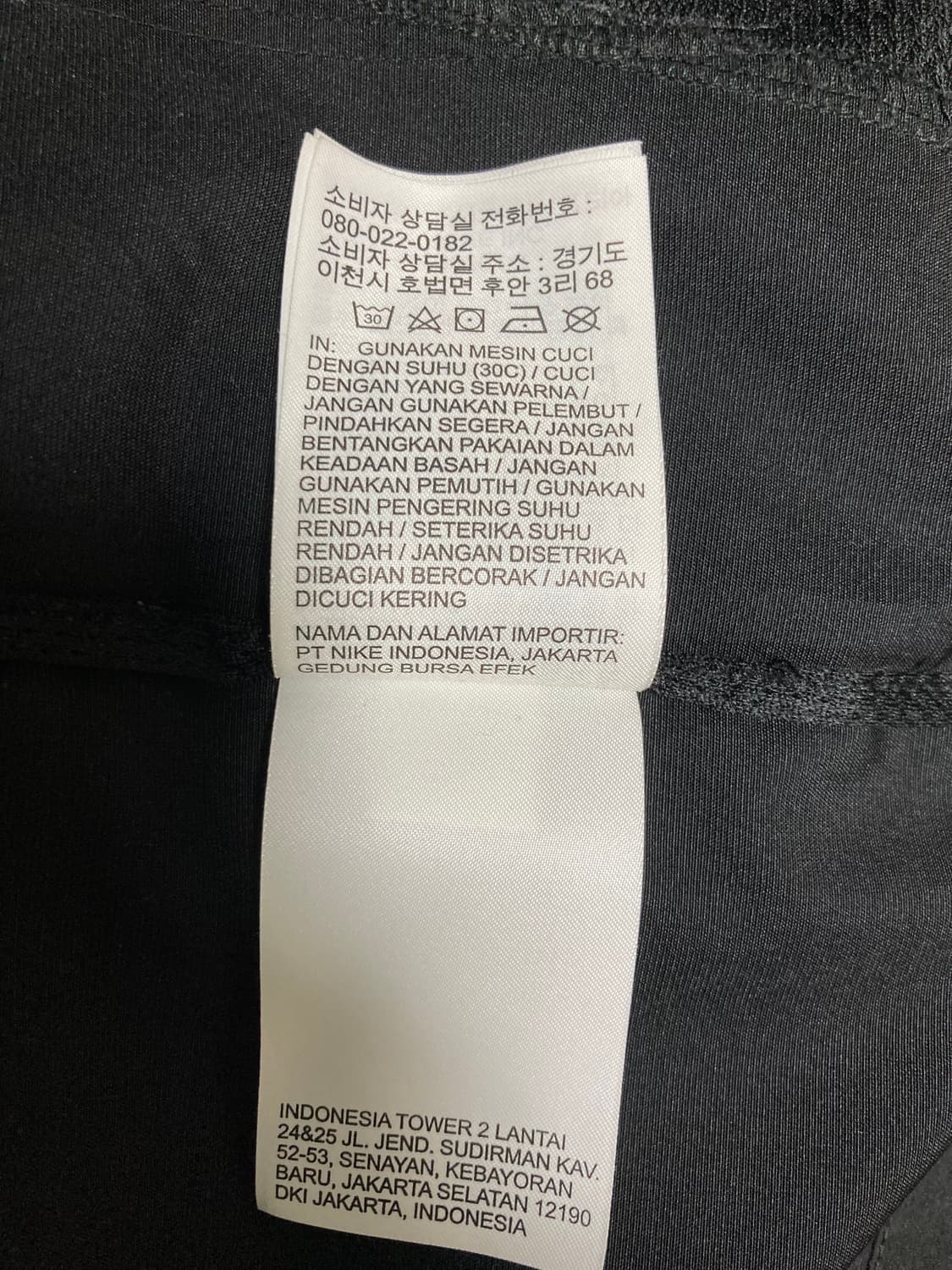 나이키 KD 라이트웨이트 바람막이 자켓 XXL 상품이미지9