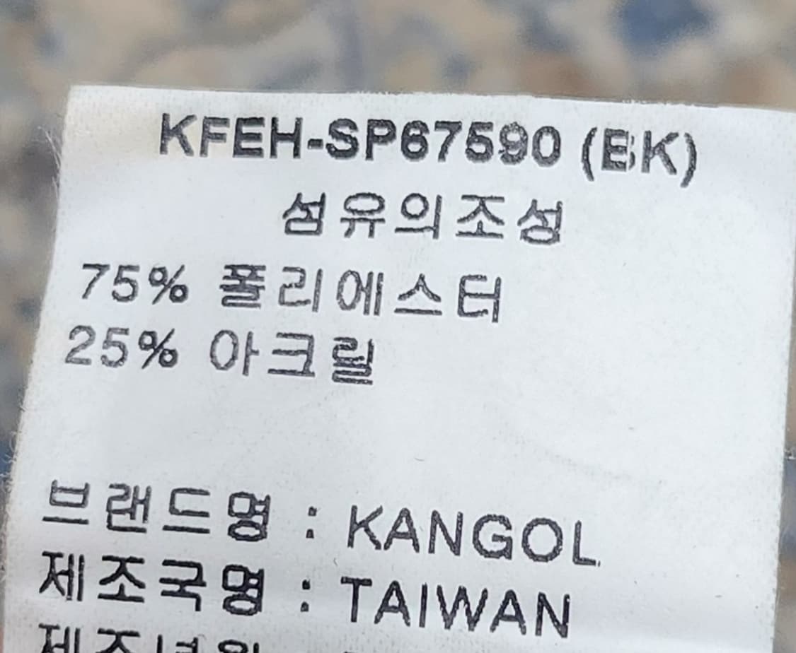 KANGOL 캉골 블랙 헌팅캡 상품이미지7