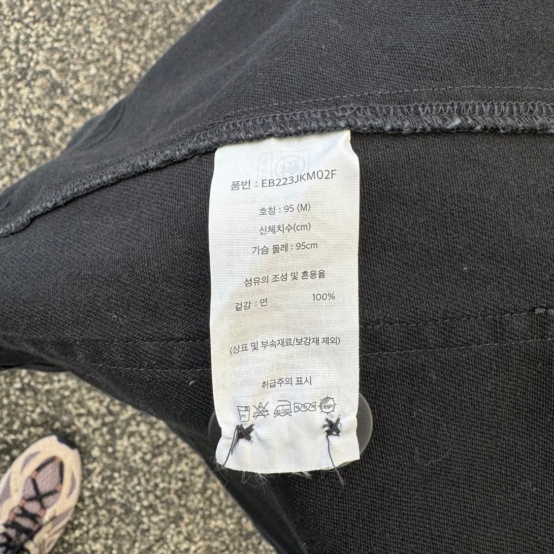 에디바우어 블랙 프렌치 자켓 (M)   상품이미지6