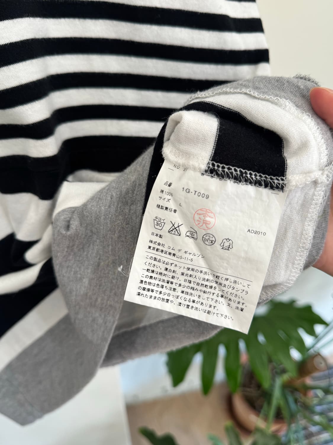 comme des garcons black T 상품이미지4