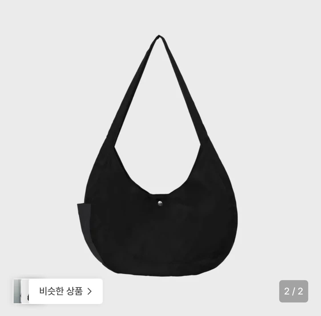 웰빙익스프레스 가방 상품이미지2