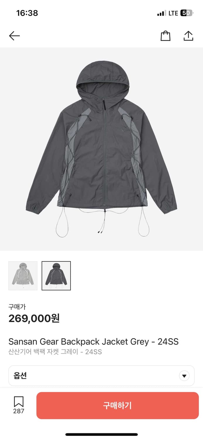 산산기어 백팩 자켓 그레이 24ss 2사이즈 상품이미지1