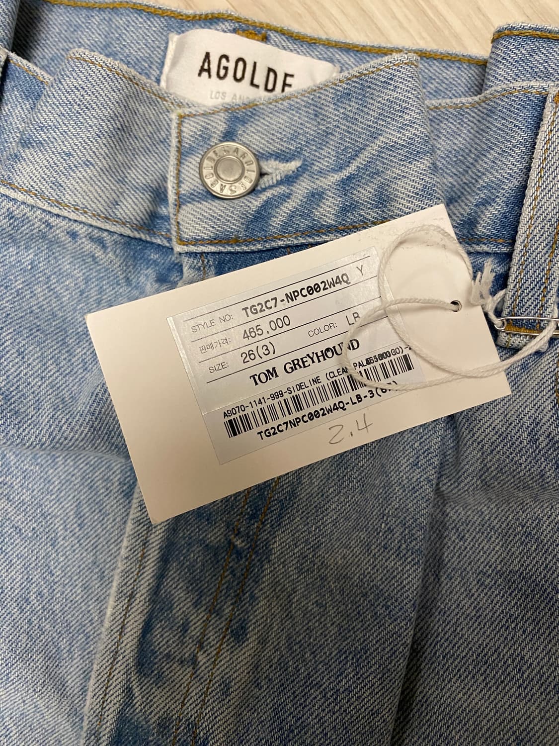 AGOLDE 에이골디 청바지 26사이즈 새상품 상품이미지2