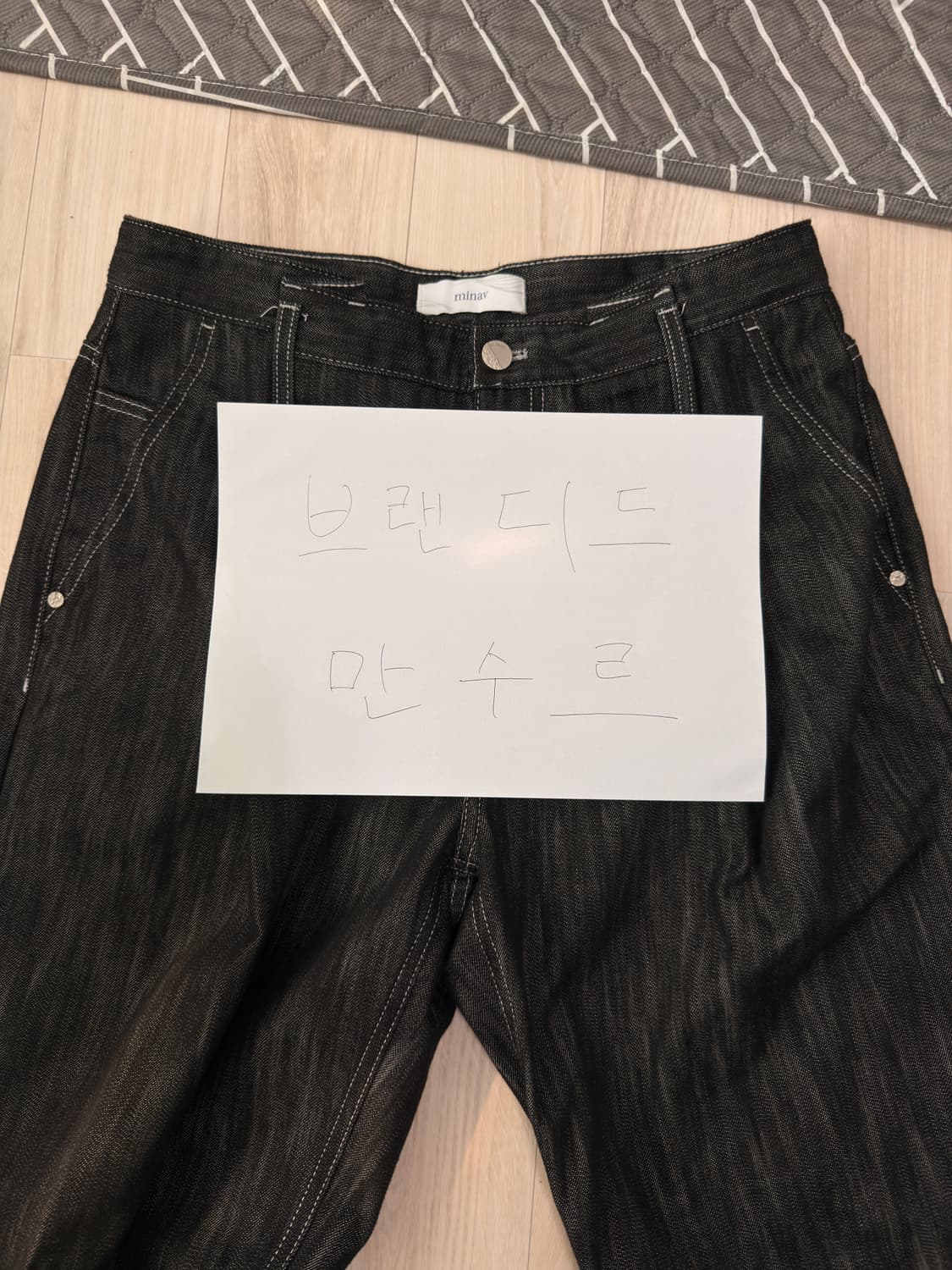 미나브/ 원턱 카운터 데님팬츠[레인블랙] / L 상품이미지1