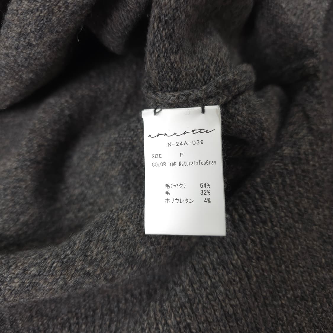 노낫트(nonotte) 야크울 니트 그레이 (Free) 상품이미지5