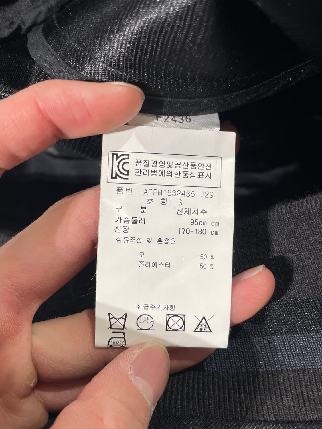 프레드 페리 블랙 앤 네이비 체크 헤링턴 자켓 상품이미지8