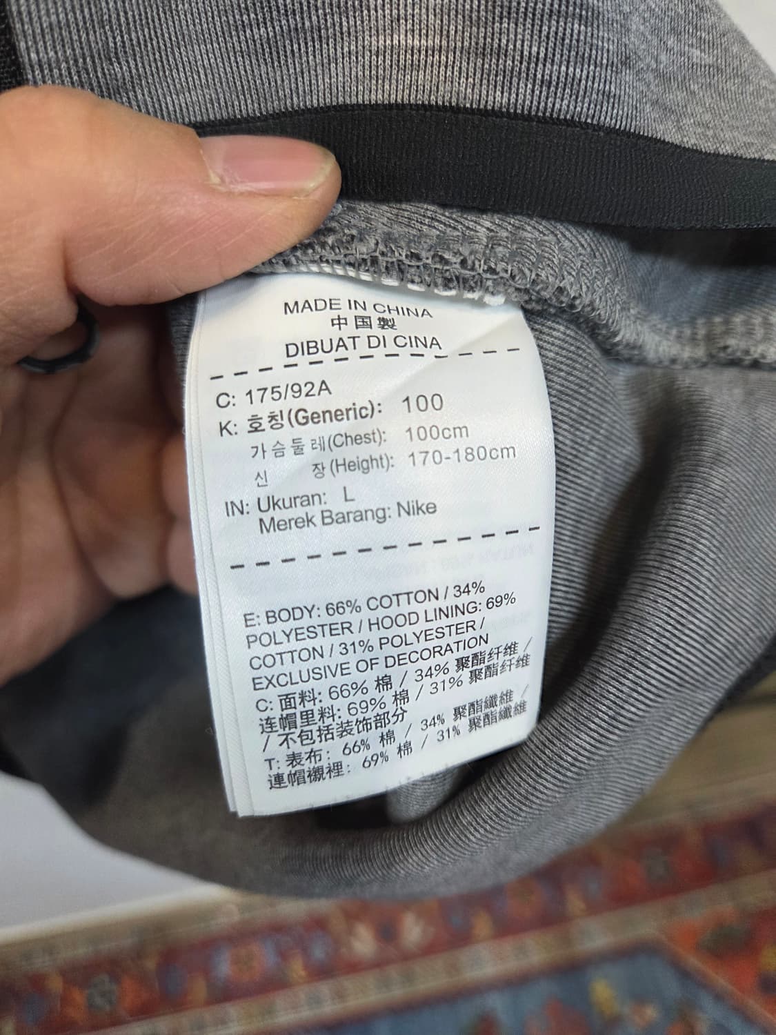 나이키 테크플리스 투웨이 후드집업 L 상품이미지4