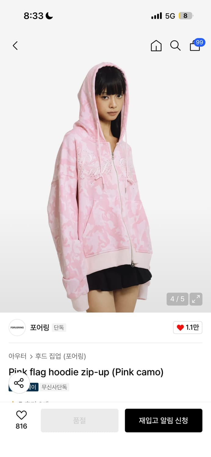 포어링 핑크 카모 후드 집업 상품이미지4