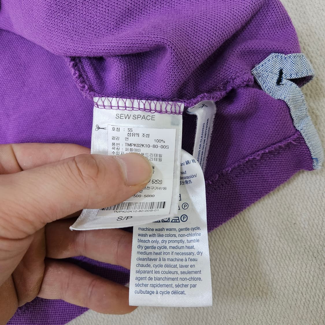 S 타미힐피거 퍼플 카락 반팔 티셔츠 0309Y 상품이미지4