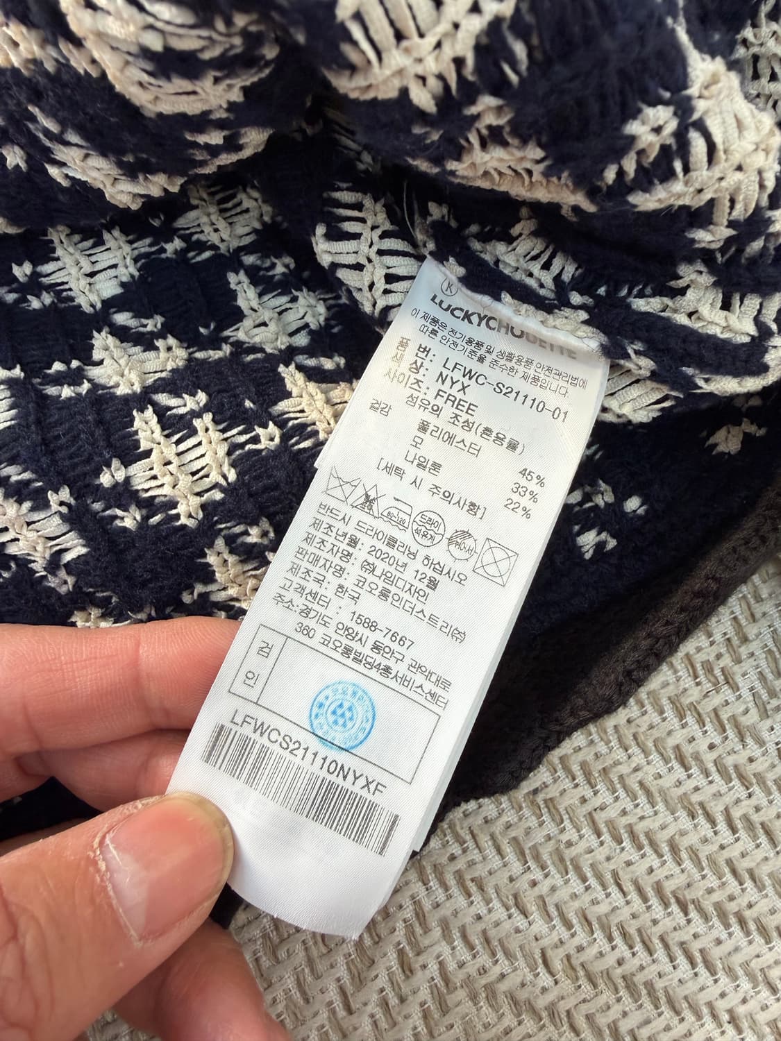 정품) 럭키슈에뜨 21ss 하운드체크 가디건 F 상품이미지8