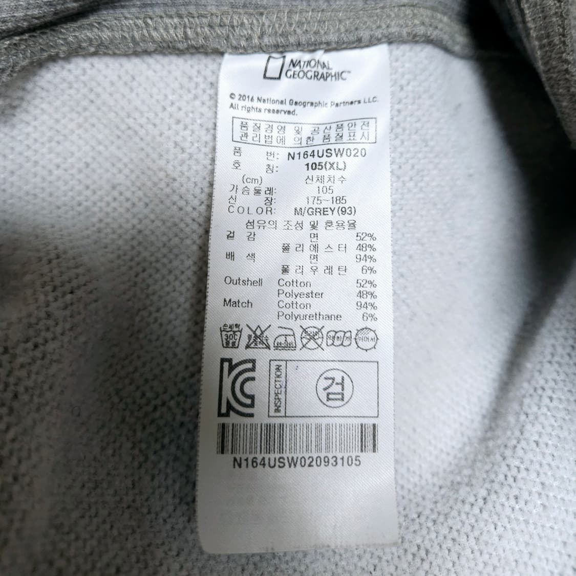 내셔널지오그래픽 맨투맨 (105/XL) 상품이미지6