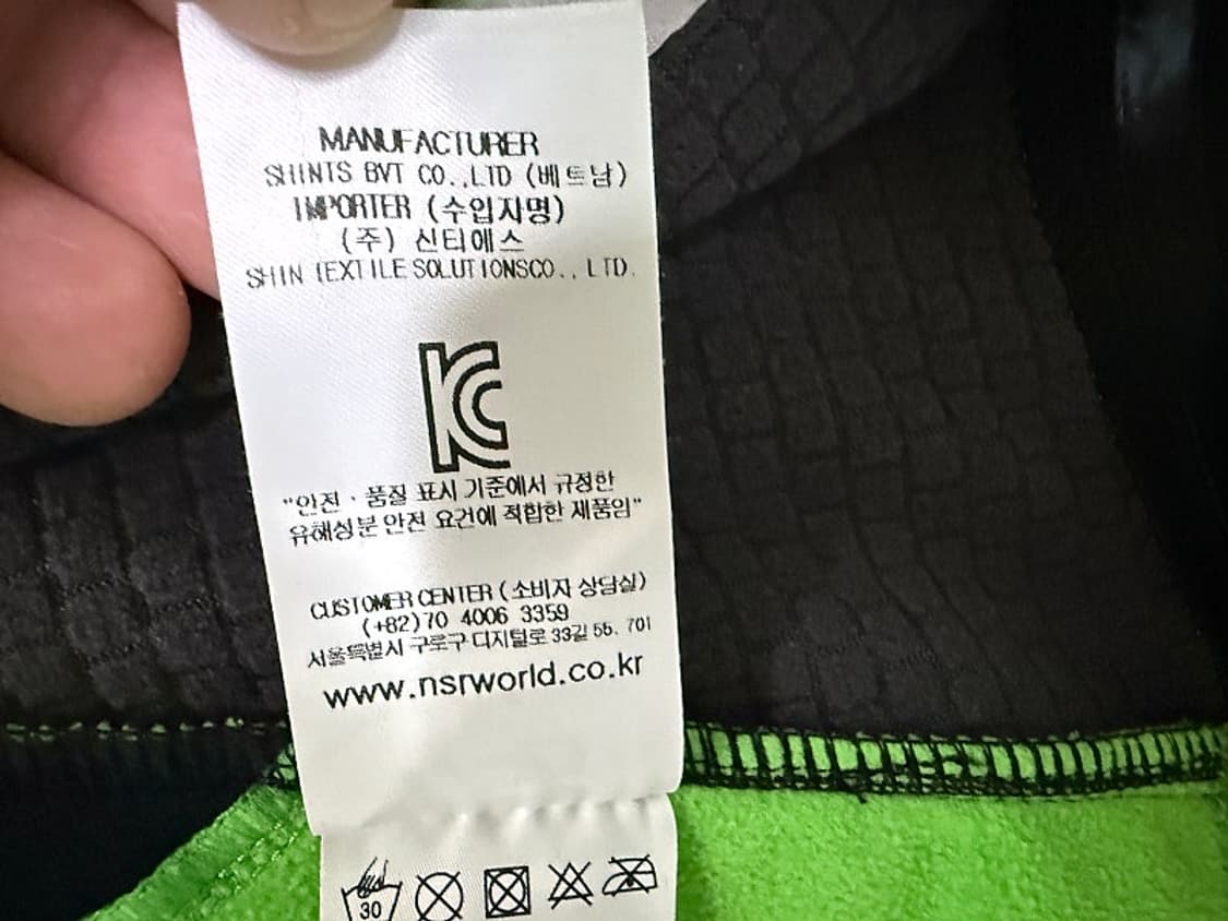 NSR 라이딩 져지 자켓 남성용 100사이즈 상품이미지7