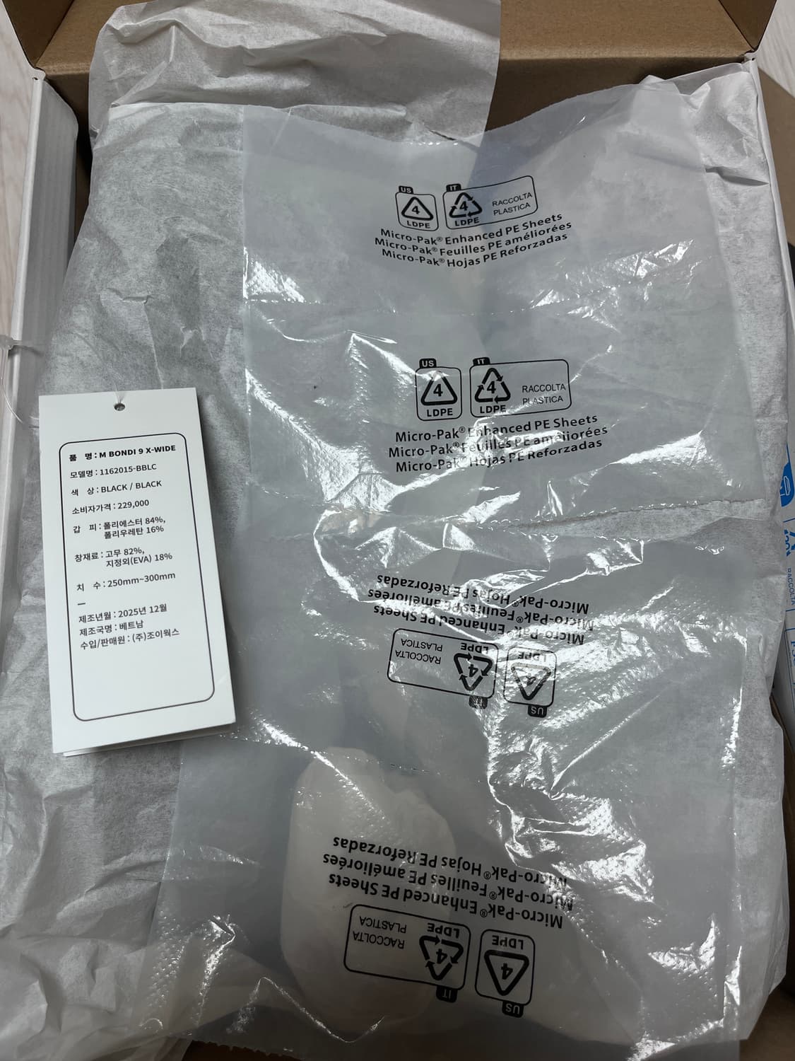 [280] 호카 본디9 X-와이드 상품이미지10