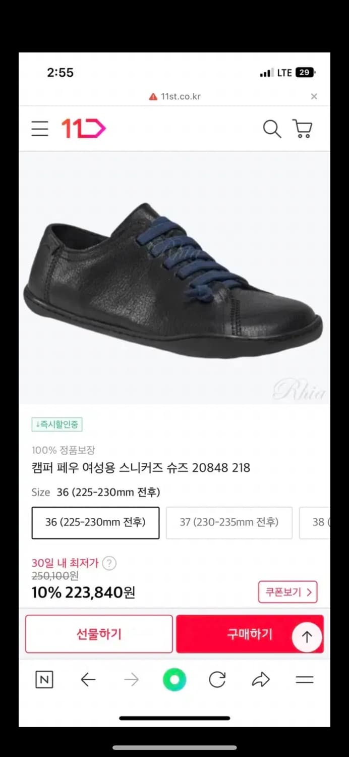Camper peu 스니커즈 여성 260 상품이미지1
