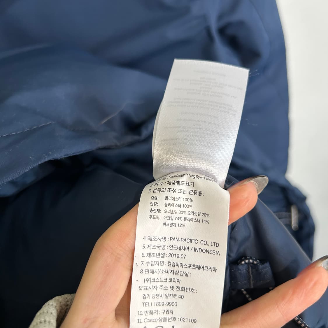 컬럼비아 남성 오리털 패딩 XXL  상품이미지4
