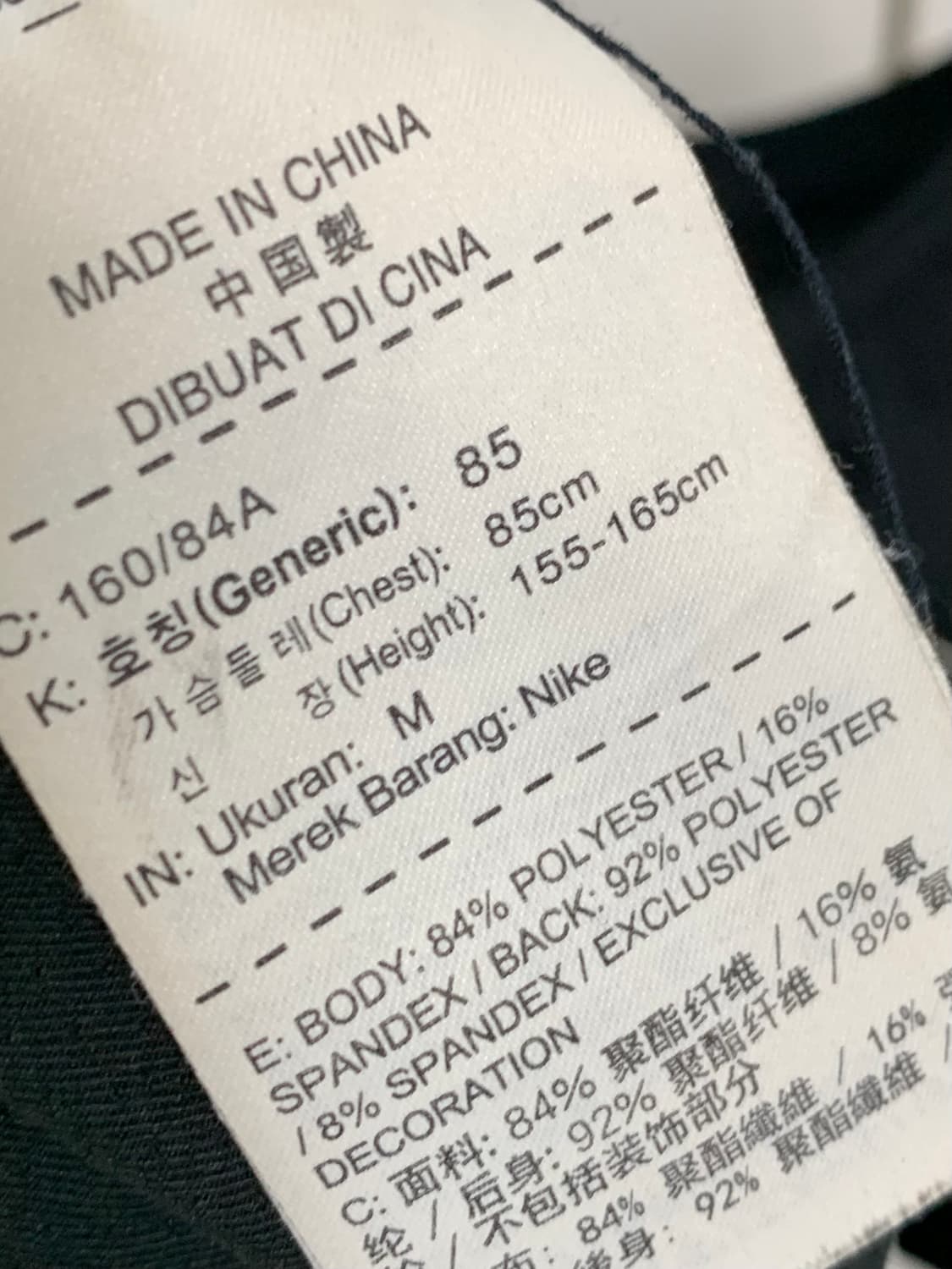 나이키 기능성 반팔 상품이미지4