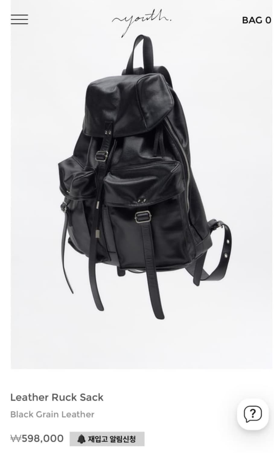 유스 레더 럭색 블랙 판매 상품이미지1