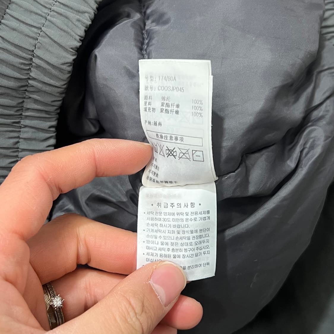 [100] Cocl 투웨이점퍼 상품이미지4