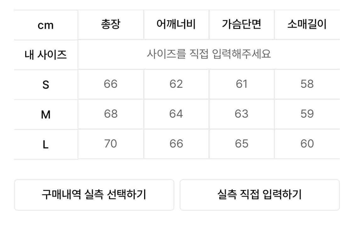 인사일런스 후드 브러쉬드 데님 풀오버 상품이미지2