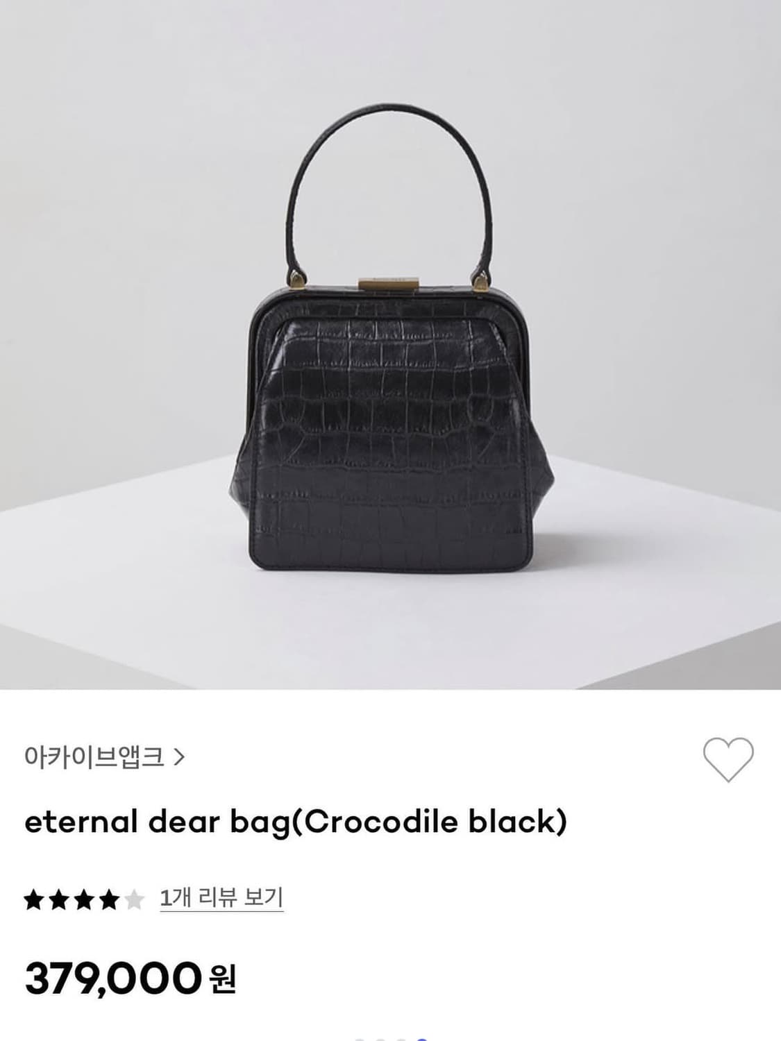 아카이브앱크 이터널 디어 백 블랙 상품이미지1