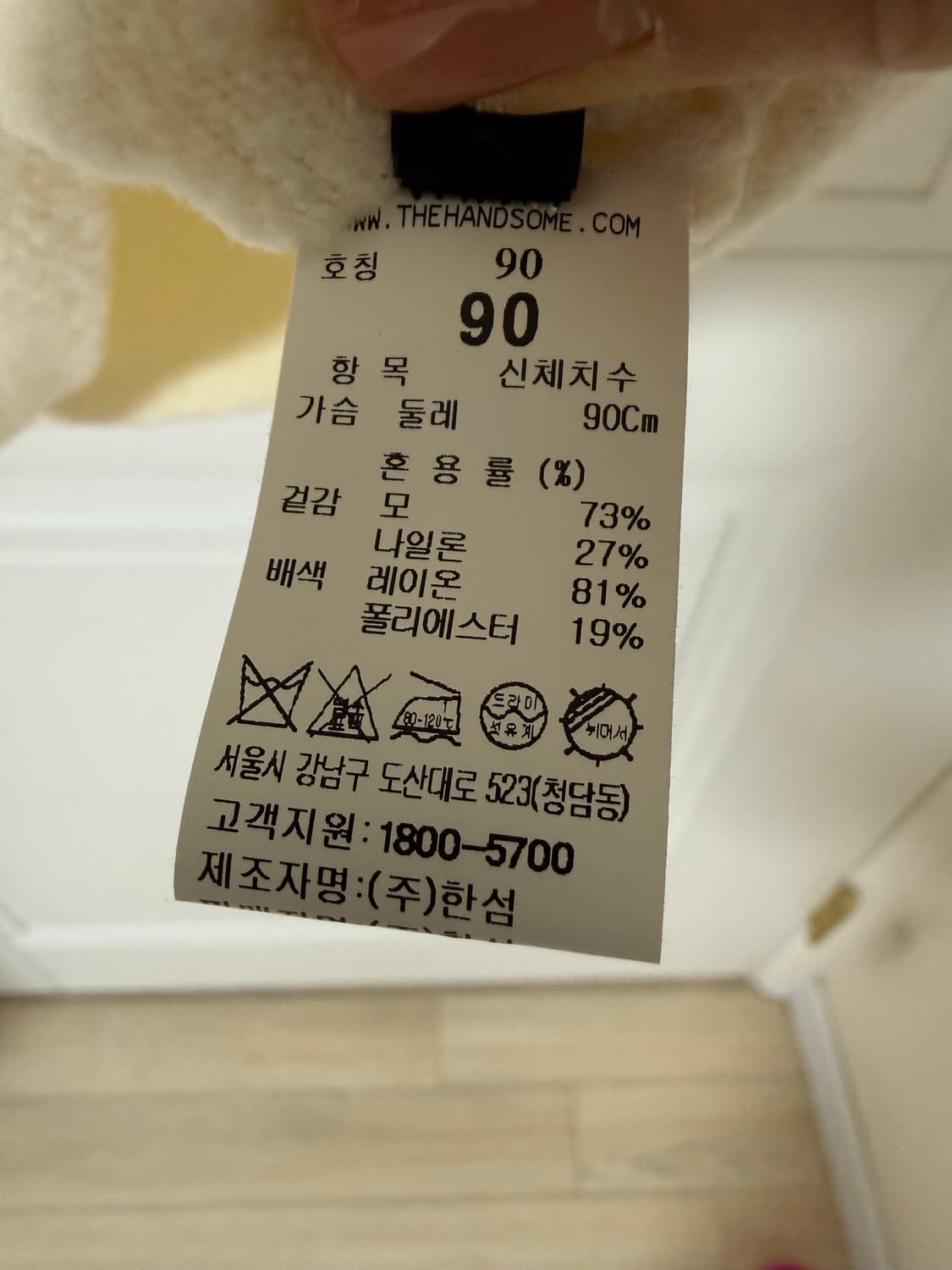 더캐시미어 니트 상품이미지4