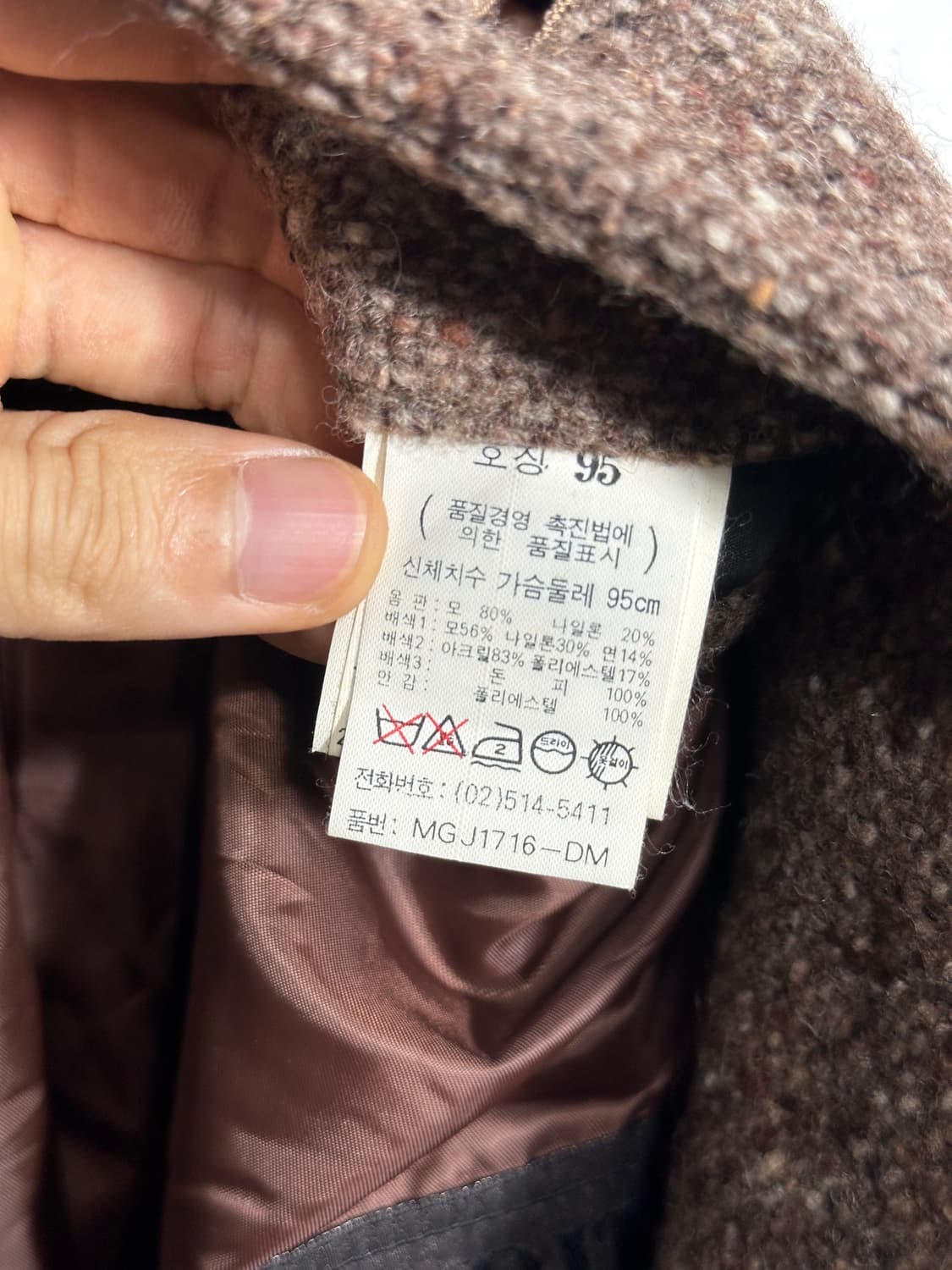 남성 마리떼프랑소와저버 울자켓 95 상품이미지5