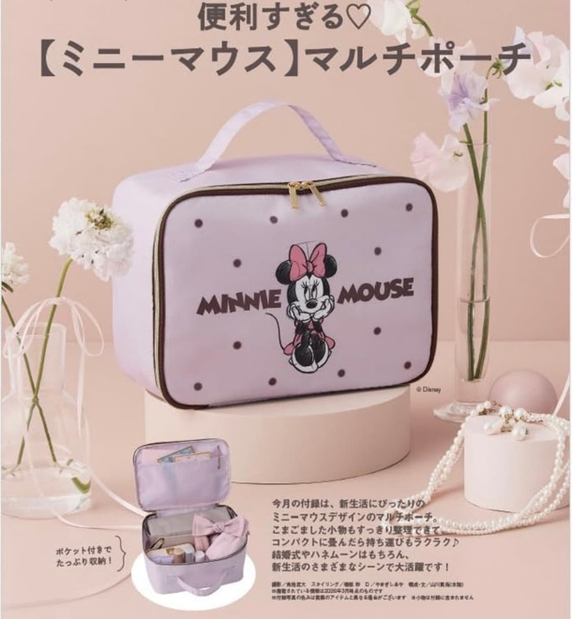 미니마우스 파우치 화장품 가방 내부포켓 사각 미키마우스친구 상품이미지2