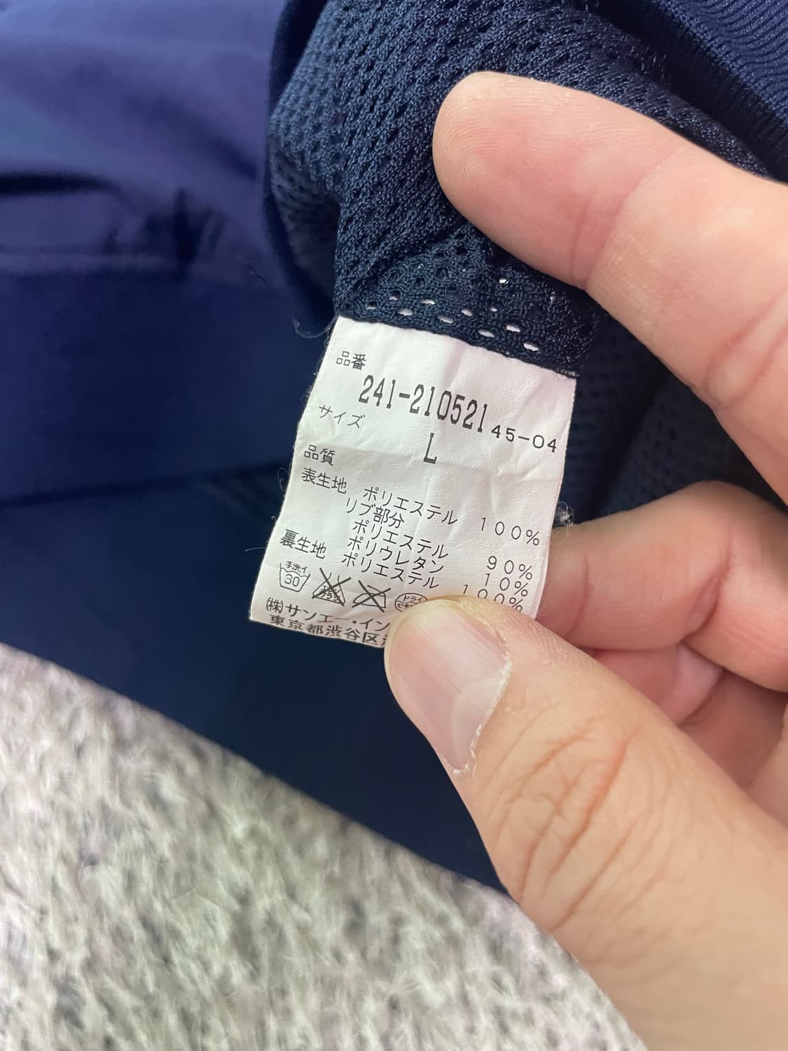 캘러웨이 골프 바람막이맨투맨 사이즈 105~110 상품이미지6