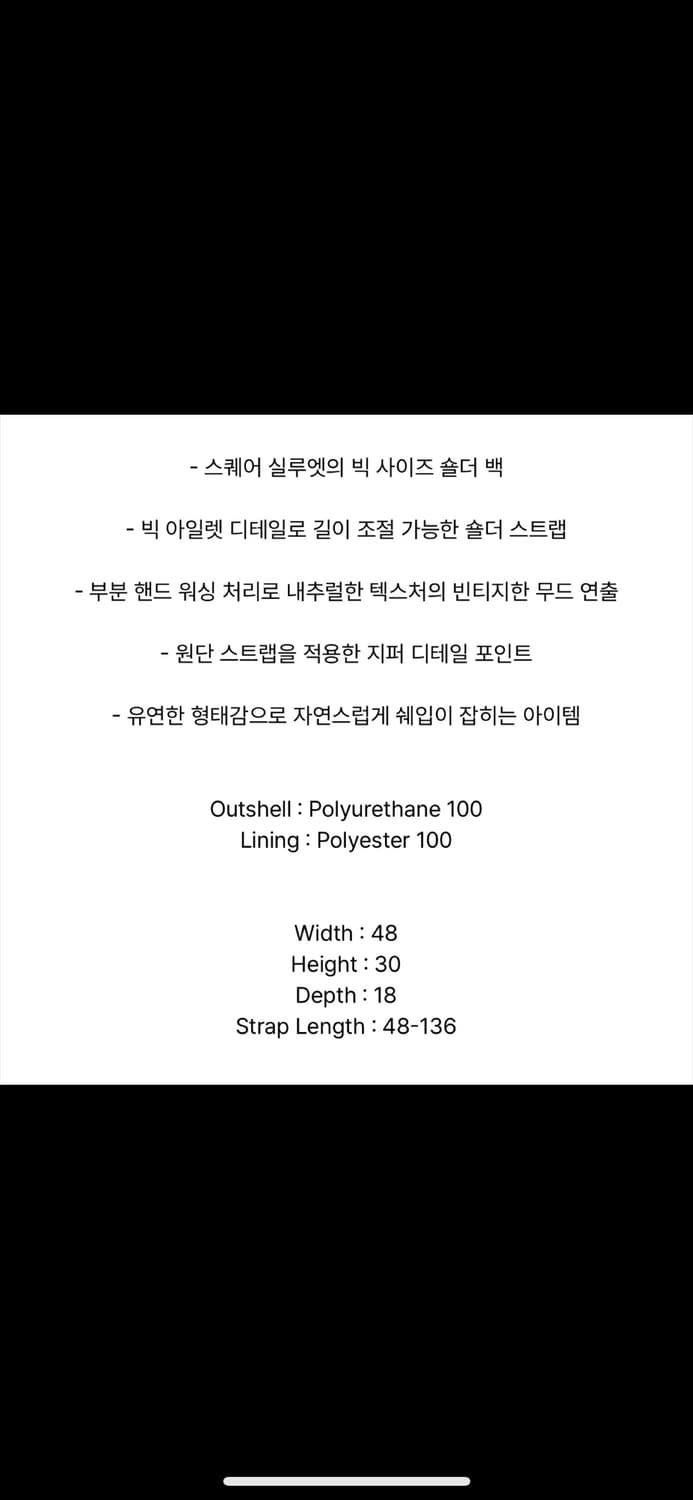 트리밍버드 빅 숄더백 / Eyelet Big Shoulder Bag 상품이미지3