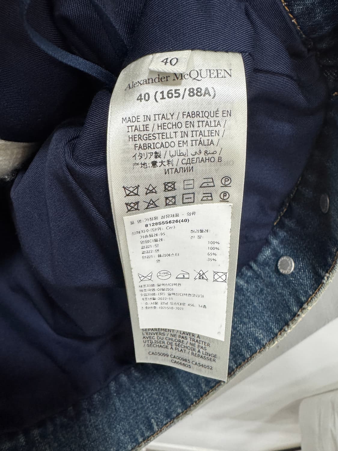 백화점판 새상품급 알렉산더 맥퀸 데님 자켓40사이즈  상품이미지3